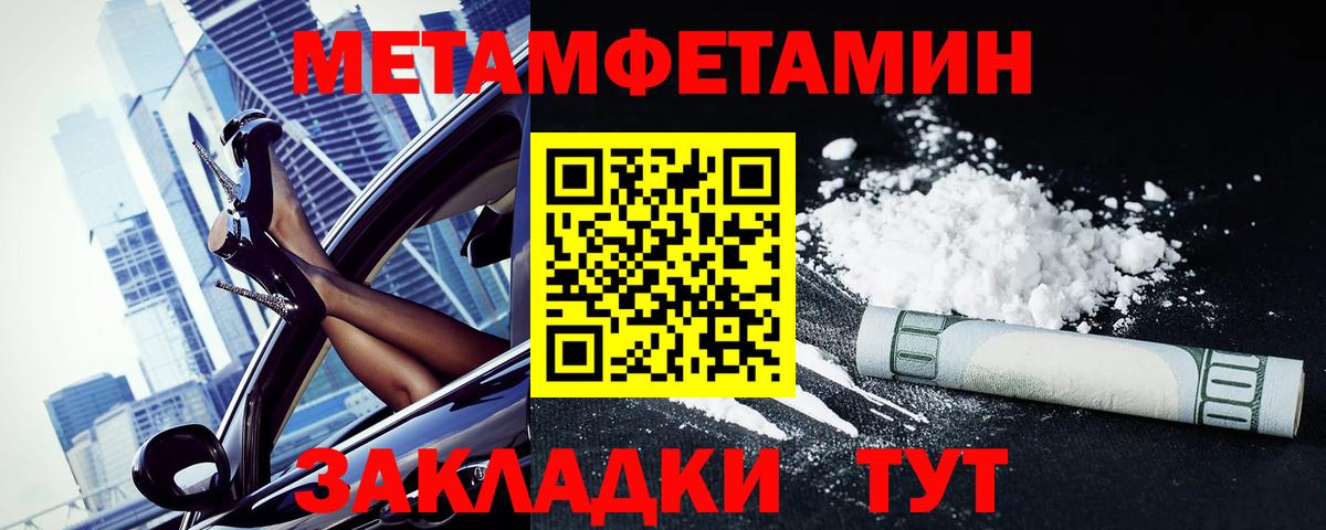 АМФ VHQ Нальчик