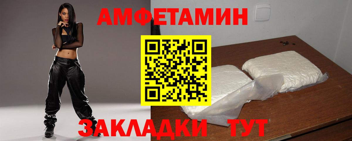 KRAKEN зеркало  АМФЕТАМИН VHQ  Вход с VPN  Нальчик 