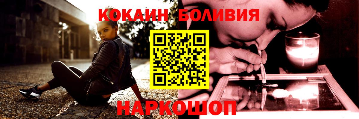 НБОМе Нальчик