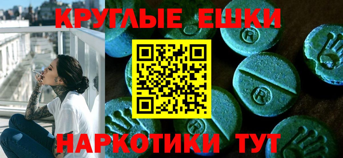 Ecstasy  Вход с VPN  Нальчик  ЭКСТАЗИ Дубай 