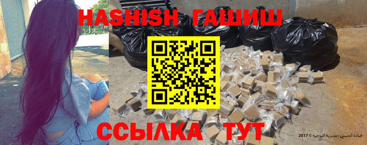 ГАШИШ индика сатива Нальчик