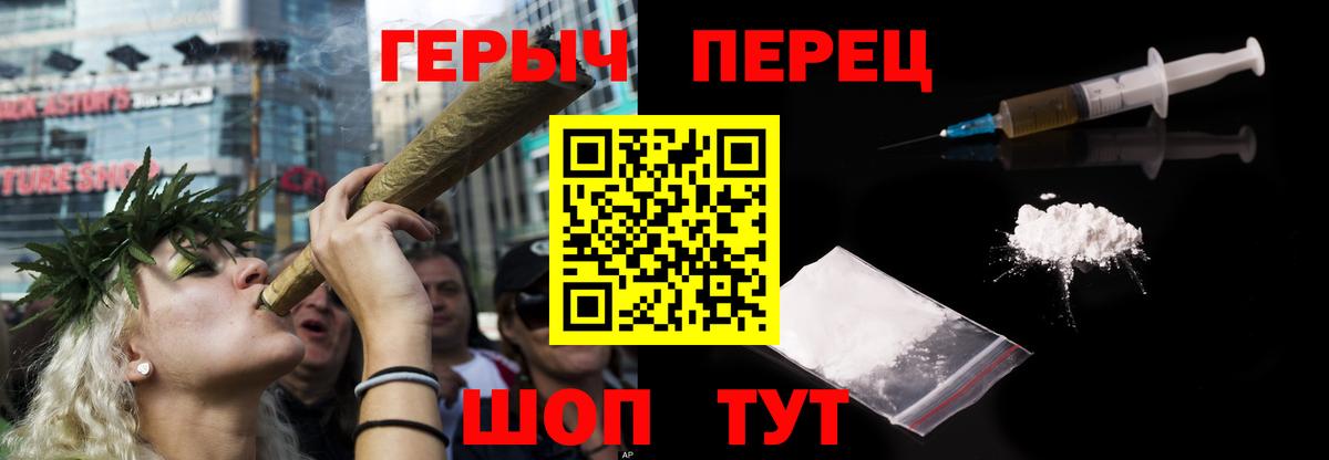 Нальчик  ГЕРОИН белый  Вход с VPN 