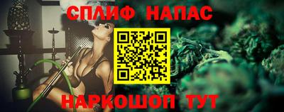 каннабис Гусиноозёрск
