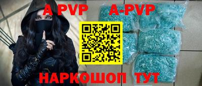 винт Татарск