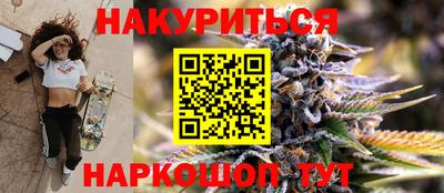 каннабис Гусиноозёрск