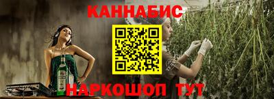 каннабис Гусиноозёрск
