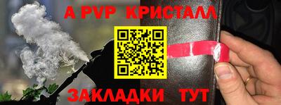 ECSTASY Гусь-Хрустальный