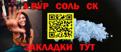 каннабис Гусиноозёрск