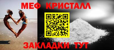 прущая мука Мирный
