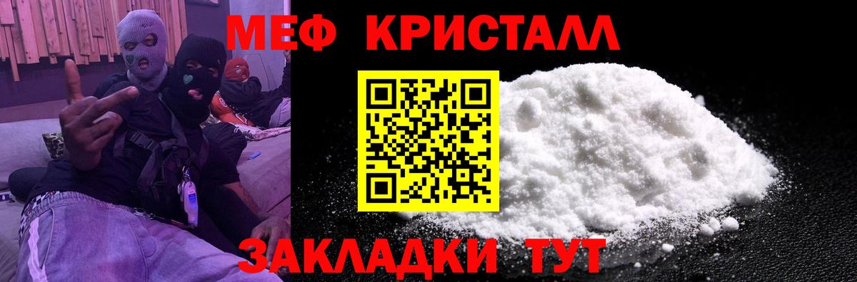 COCAIN  Бошки Шишки  MDMA  Нальчик  Меф   Вход с VPN  ГАШИШ 