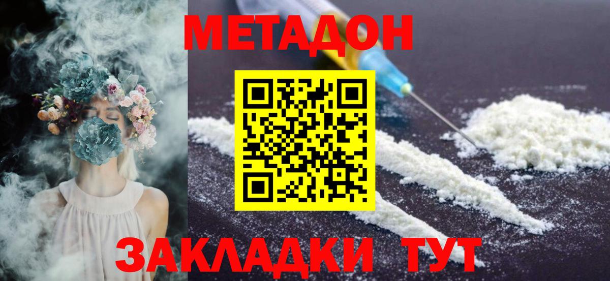 Нальчик  ссылка на мегу зеркало  дарк нет телеграм  Метадон мёд  Вход с VPN 