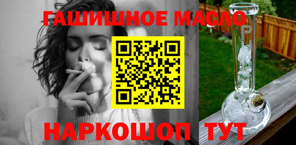 Нальчик  Дистиллят ТГК жижа  ТГК вейп с тгк  Вход с VPN 