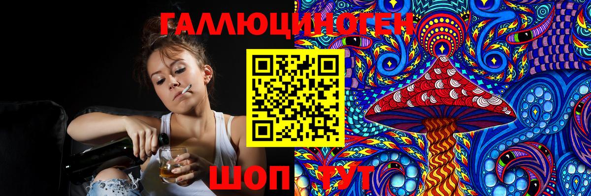 Нальчик  продажа наркотиков  Псилоцибиновые грибы прущие грибы  Вход с VPN  Псилоцибиновые грибы Magic Shrooms 