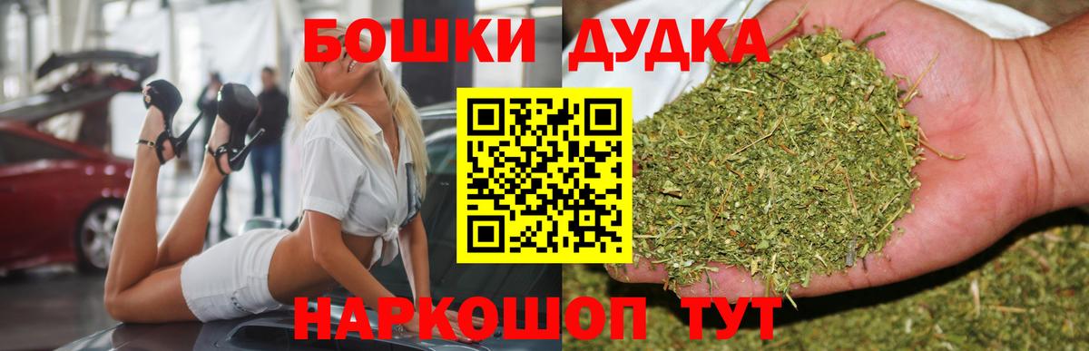 Конопля конопля  Шишки марихуана семена  Вход с VPN  Нальчик  Марихуана MAZAR 